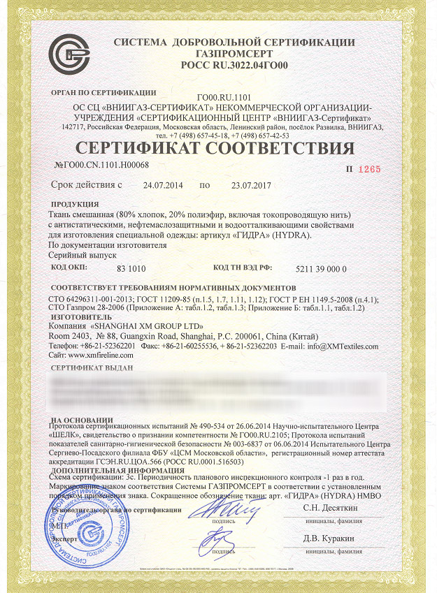 Гидра сайт ссылка на гидру onion
