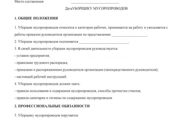 BlackSprut ссылка для тор браузера