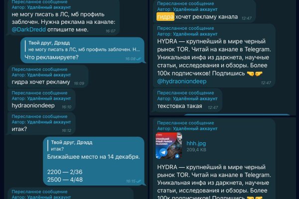 Кракен зайти зеркало
