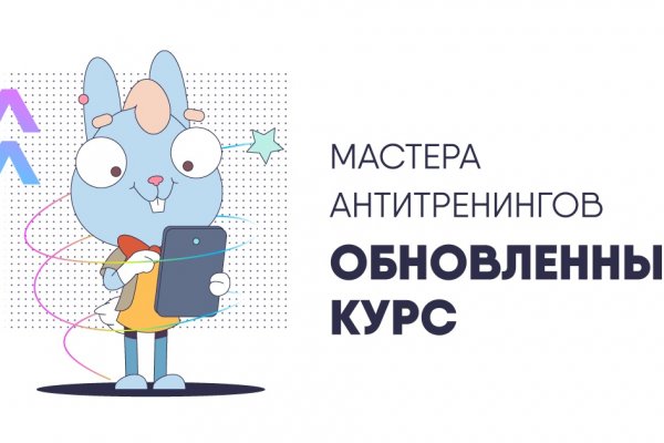 Кракен даркнет войти