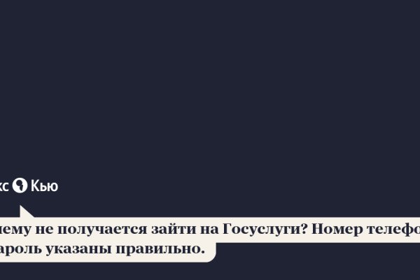 Кракен маркетплейс товары