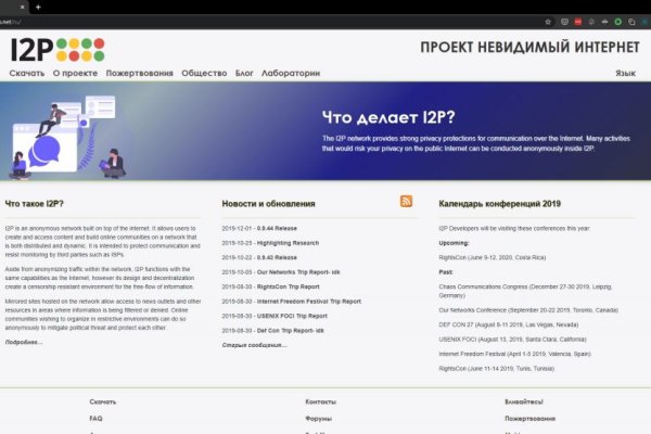 Кракен маркер даркнет