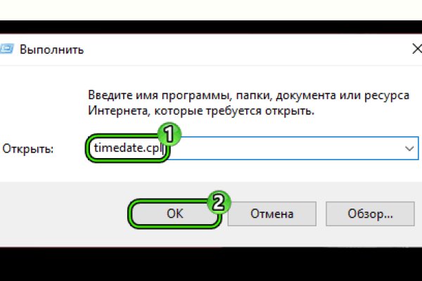 Восстановить аккаунт на кракене