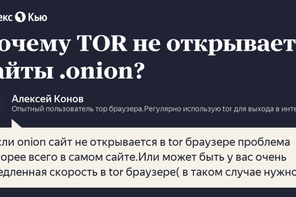 Kraken зеркала kr2web in