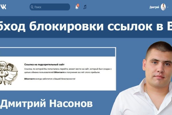 Как перейти на кракен