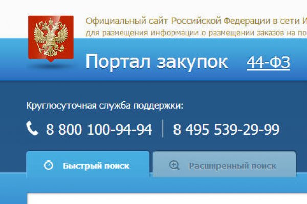 Не работает сайт гидра