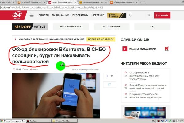 Кракен не работает сайт