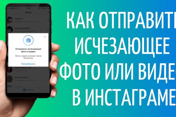 Сайт вместо гидры