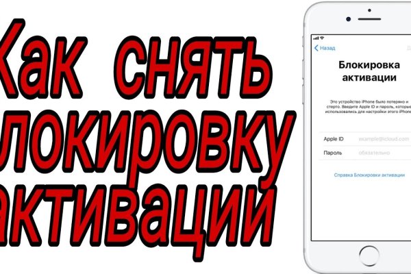Кракен сайт store