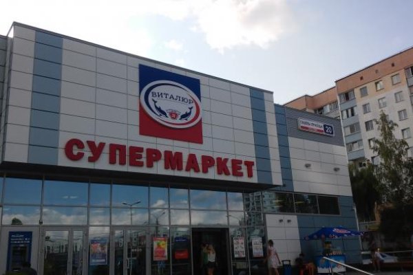 Кракен маркетплейс это