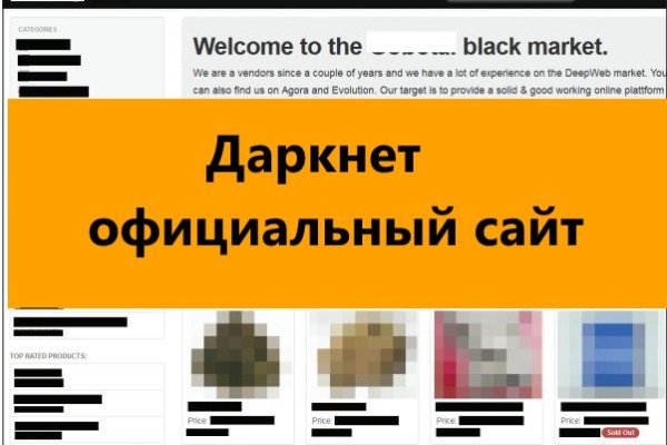 Регистрация на сайте кракен
