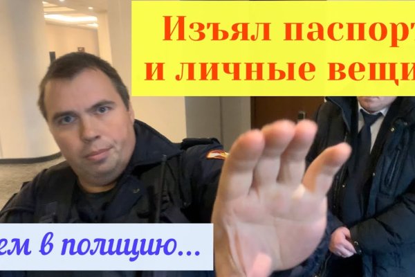 Кракен сайт 18