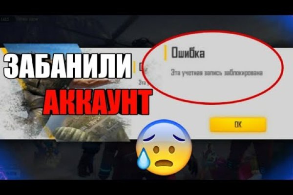 Кракен маркетплейс как зайти