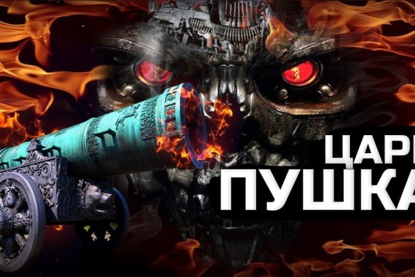 Открыть даркнет