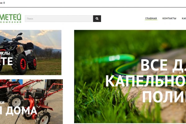 Как купить наркотик в кракен