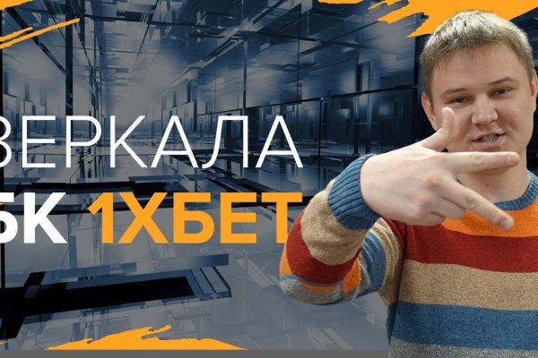 Забыл пароль кракен