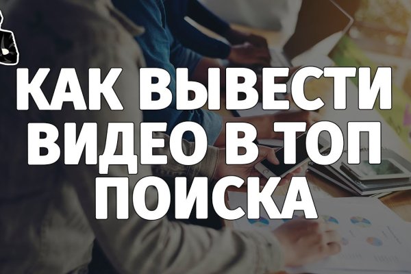 Даркнет ссылка