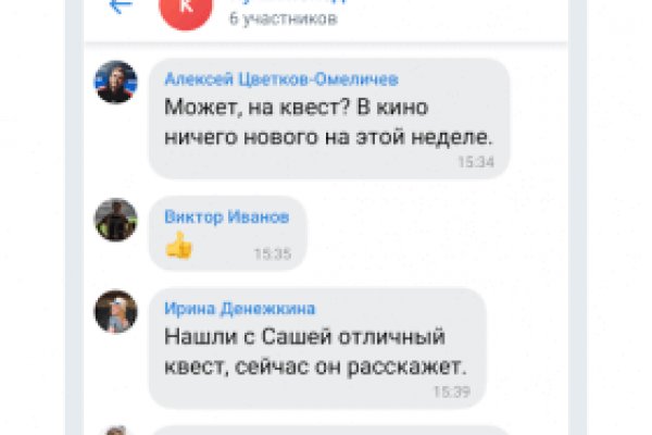 Кракен даркнет официальный