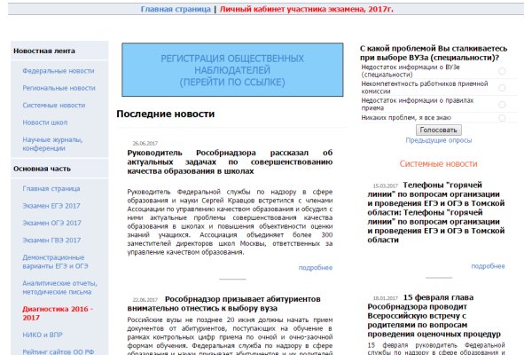 Кракен пишет пользователь не найден