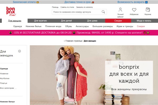 Как зайти на кракен через тор браузер