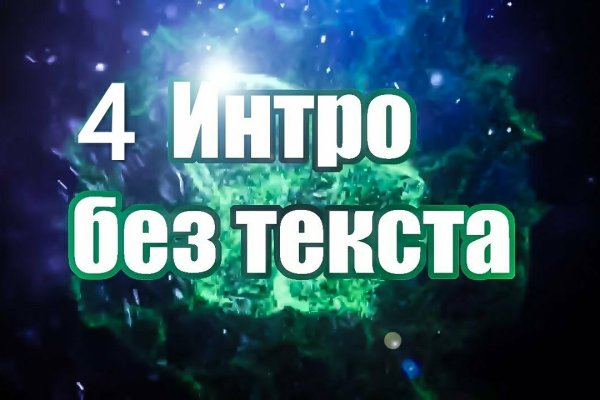Сайты даркнета