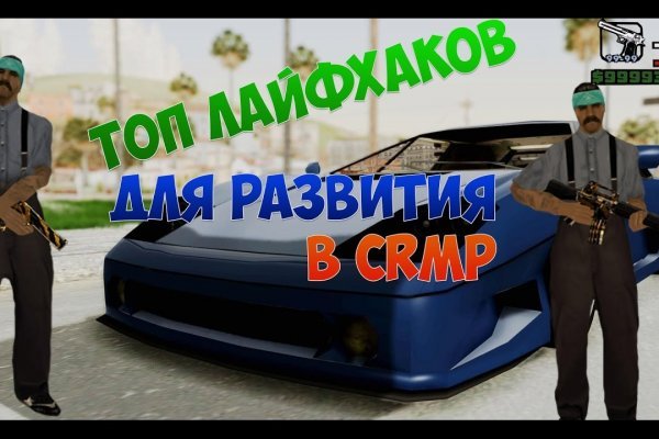 Восстановить аккаунт на кракене