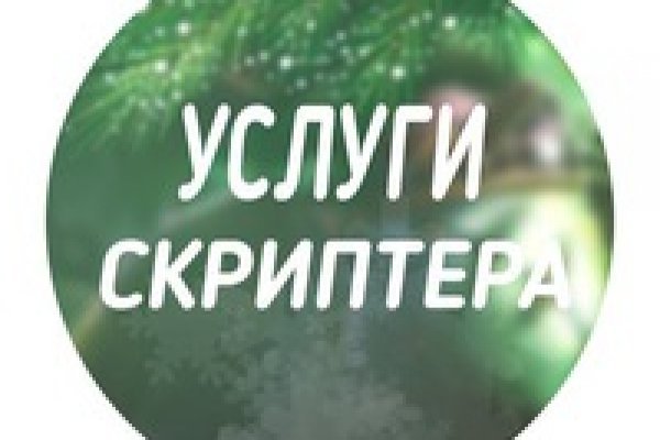 Кракен ссылка призыва нет