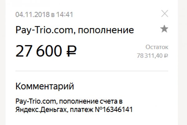 Рабочее зеркало гидры киев