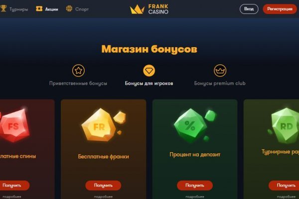 Кракен даркнет только через тор