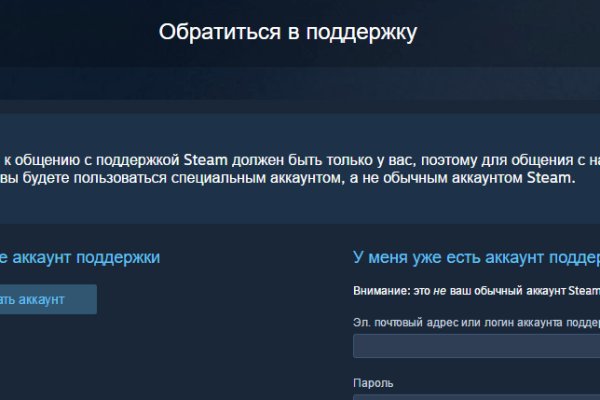 Kraken зайти на сайт