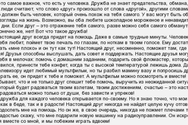 Как купить наркотик в кракен