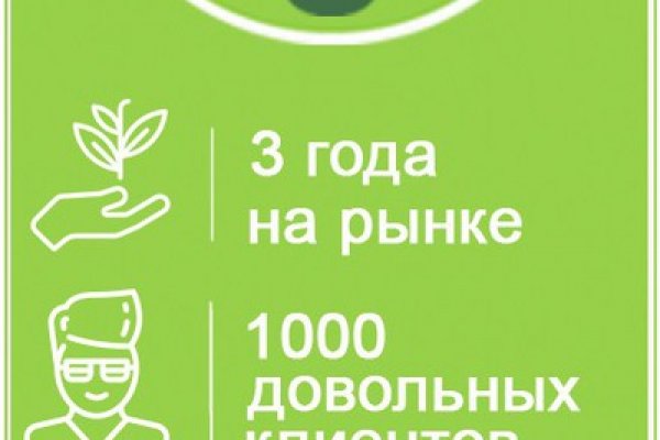 Услуги даркнета