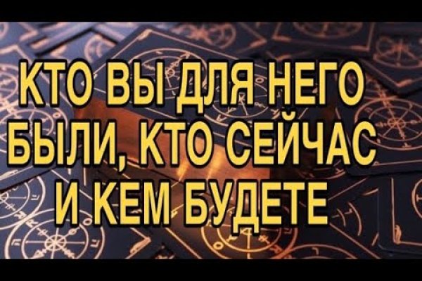 Магазин kraken даркнет