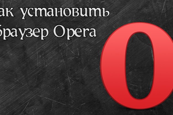 Кракен стор