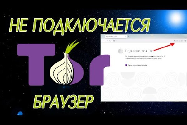 Кракен официальный сайт