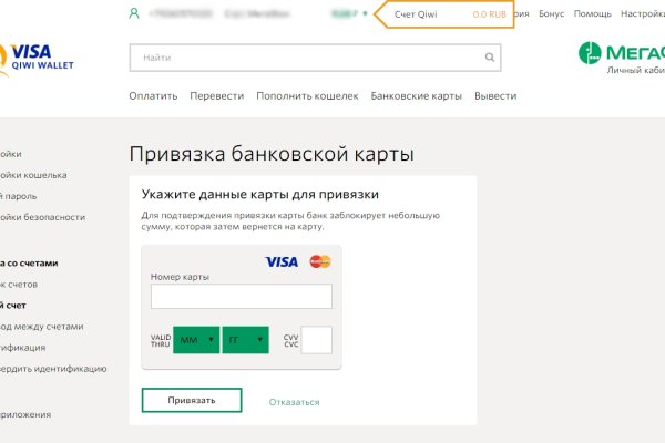 Кракен сайт как выглядит