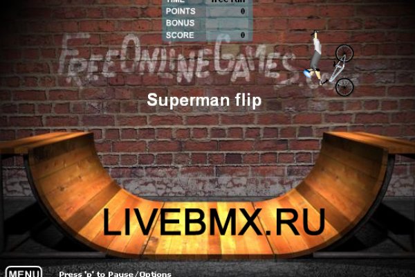 Блэкспрут магазин моментальных покупок
