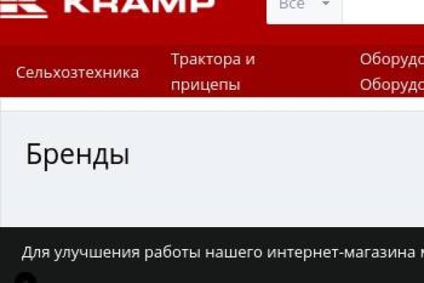 Кракен зеркало рабочее kr2web in