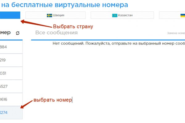 Как найти кракен шоп