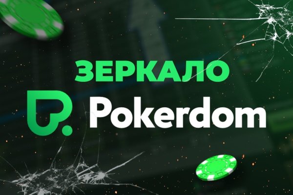 Регистрация на сайте кракен