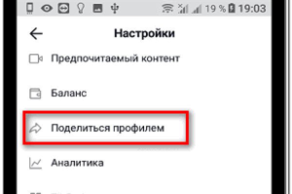 Кракен маркет плейс