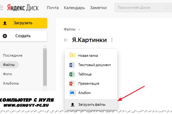 Kraken21 at сайт