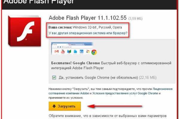 Ссылка на сайт BlackSprut в тор браузере