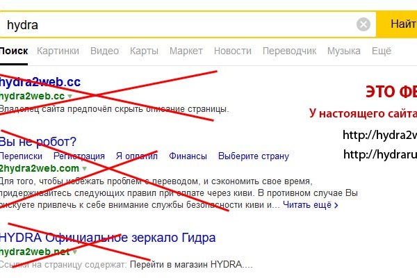 Рабочая ссылка на гидру через тор
