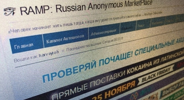 Как загрузить фото на блэкспрут через андроид