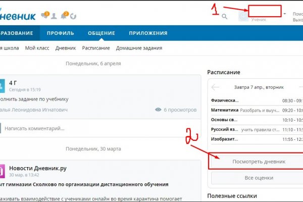 Кракен нарк