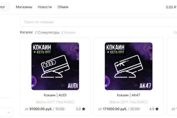 Kraken https что это