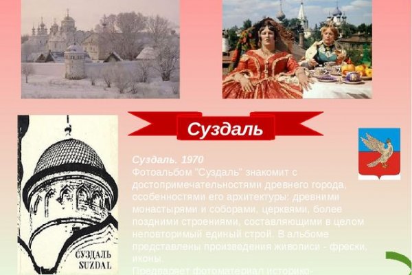 Адрес гидры в тор