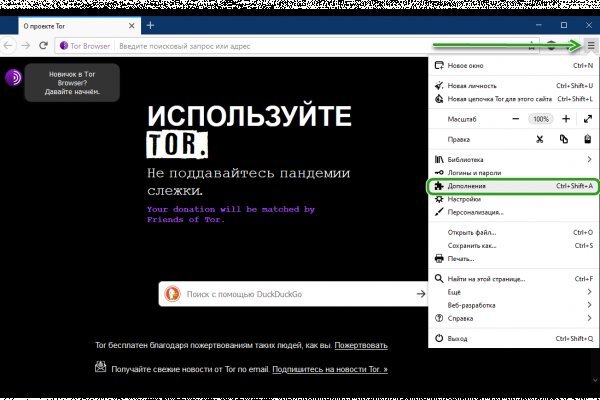 Ссылка на кракен тор kr2web in